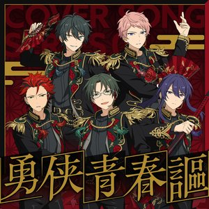 Valkyrie & 紅月 的头像