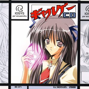 Girl Game CD