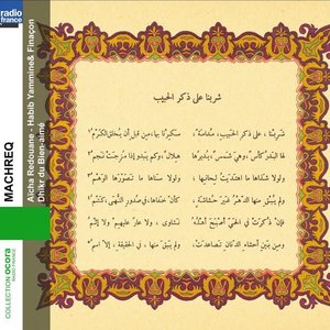 Machreq: Dhikr du Bien-aimé