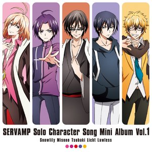 SERVAMP-サーヴァンプ- ソロキャラクターソングミニアルバム Vol.1