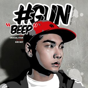 Beep (feat. Crucial Star) - Single