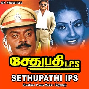 Sethupathi IPS