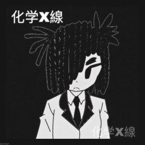 “CHEMICAL X RADIATION”的封面