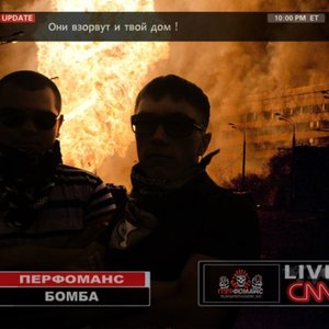 Avatar for ПЕРФОМАНС