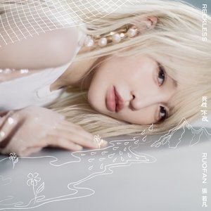 Reckless - Single