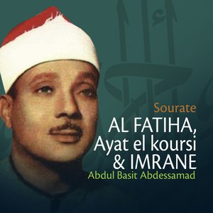 Albums et discographie de Abdul Basit Abdessamad | Last.fm