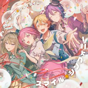 スマイル*シンフォニー