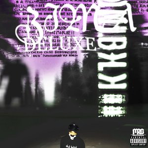 zima deluxe [Explicit]