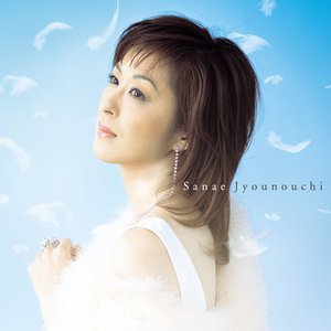 全曲集〜霧のかもめ唄〜