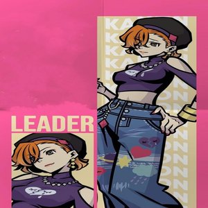 LEAVE