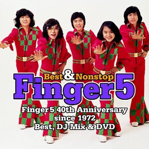 フィンガー5 のアルバムとディスコグラフィー | Last.fm