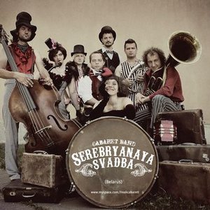 Serebryanaya Svadba 的头像