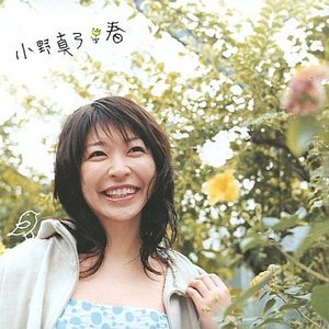 春