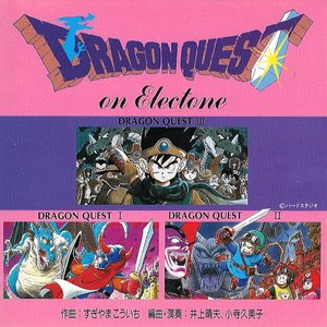 Dragon Quest on Electone