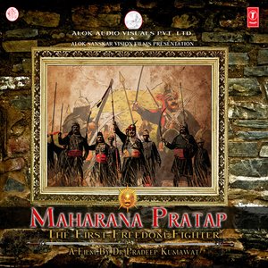 Maharana Pratap