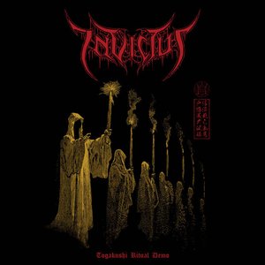 Togakushi Ritual Demo