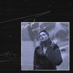 Portugal - Single