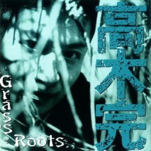 Grass Roots