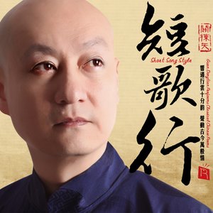 Avatar for 关栋天