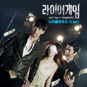 Raieogeim라이어게임 (Liar Game) OST Part 1 - Liar
