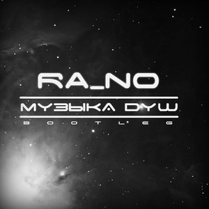 RA_NO 的头像