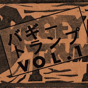 Bogey Trump' Vol.1