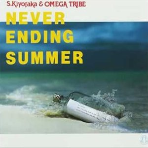 Изображение для 'NEVER ENDING SUMMER'