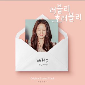 Lovely Horribly OST Part.1
