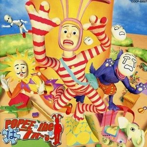 Popee the Performer: Popee the Clown