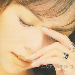 A-MEI 張惠妹II BAD BOY 未開封 Amazon.co.jp: A-mei張恵妹2 Bad Boy: ミュージック