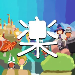 choose a mii ~ miitopia lofi