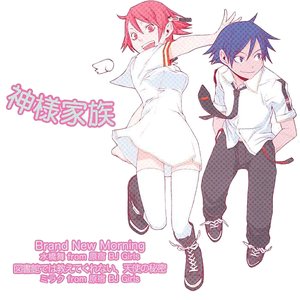 水橋舞 from 原宿BJガールズ のアルバムとディスコグラフィー | Last.fm