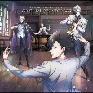TVアニメ「Caligula-カリギュラ-」ORIGINAL SOUNDTRACK
