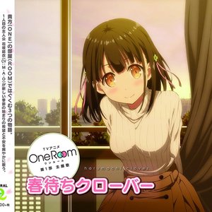 春待ちクローバー