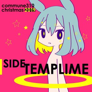 commune310 christmas2019 SIDE TEMPLIME
