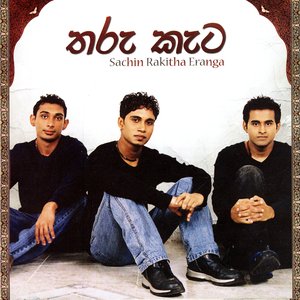Tharu Keta