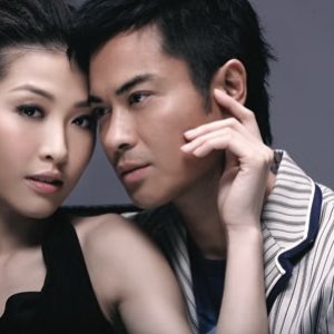 Avatar for Kevin Cheng & Niki Chow