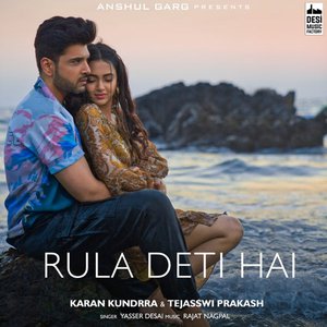 Rula Deti Hai (From "Sukoon")