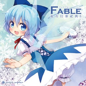 東方幻奏祀典5"Fable"