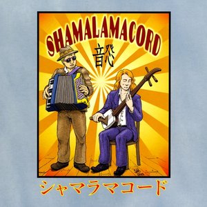 Shamalamacord