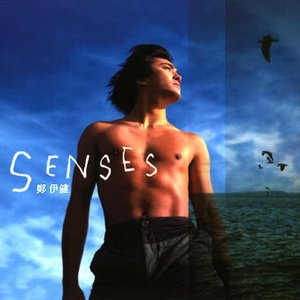 Senses