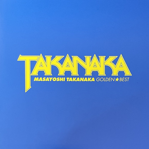 Artwork for Samba pa ti
