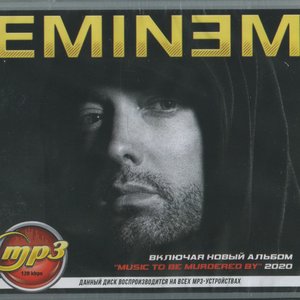 MP3 (MP3 Stereo)