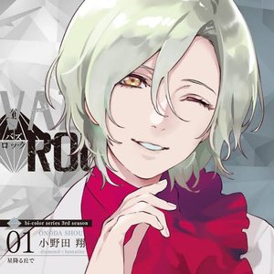 小野田翔(CV:菊池幸利) 的头像