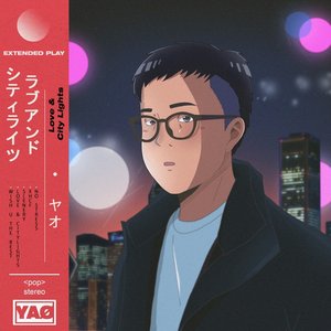 Love & City Lights - EP