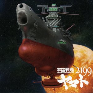 宇宙戦艦ヤマト / 真赤なスカーフ