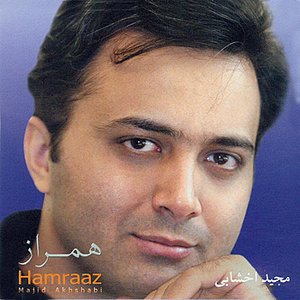 Hamraaz (Iranian Pop Music)