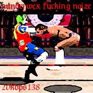 Изображение для 'fucking noize'