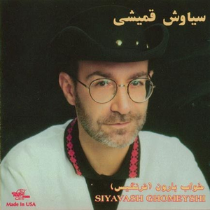 Siavash Ghomayshi - Khaabe Baroon - Zortam Music