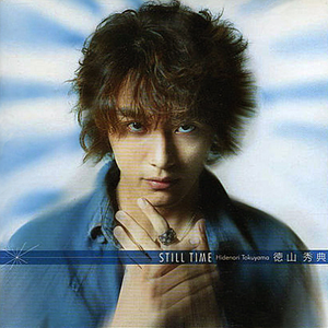 Still Time 徳山秀典 Lyrics Song Meanings Videos Full Albums Bios Still Time 徳山秀典 Lyrics Song Meanings Videos Full Albums Bios